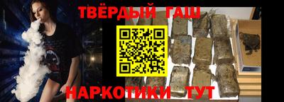 мет Краснокаменск
