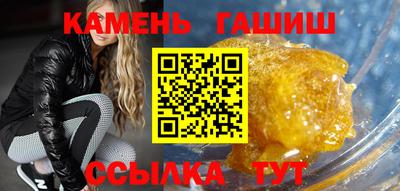 мет Краснокаменск
