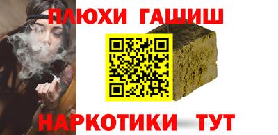 каннабис Краснодар