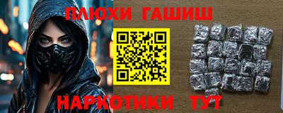 мет Краснокаменск