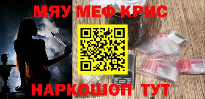 каннабис Краснодар