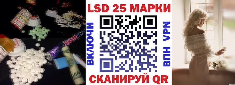 Лсд 25 экстази кислота  Усть-Джегута 