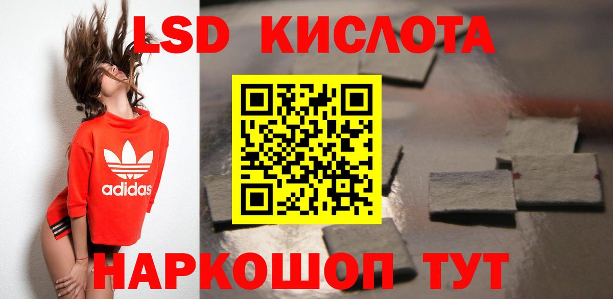 Лсд 25 экстази  LSD-25 экстази кислота  ЛСД экстази кислота  Вход с VPN  Усть-Джегута 
