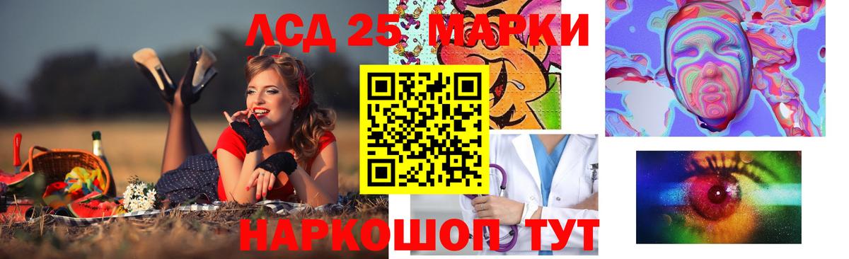 ЛСД экстази ecstasy Усть-Джегута