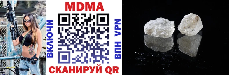 MDMA crystal  Усть-Джегута 