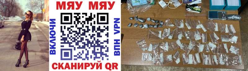 Меф кристаллы  площадка как зайти  Усть-Джегута 