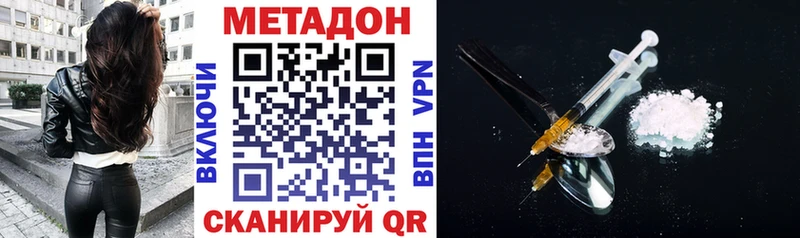 МЕТАДОН мёд  shop как зайти  Усть-Джегута 