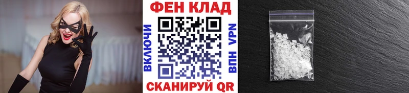 МЕТАМФЕТАМИН винт  blacksprut tor  Усть-Джегута  магазин  наркотиков 