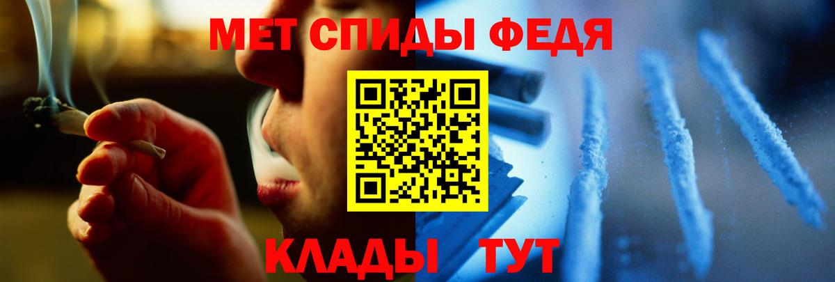 Первитин винт Усть-Джегута