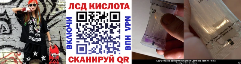 Марки 25I-NBOMe 1,5мг Усть-Джегута