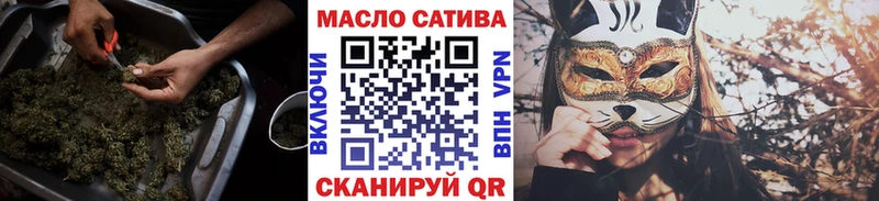 Дистиллят ТГК концентрат  где купить наркотик  Усть-Джегута 