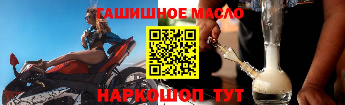 Усть-Джегута  ТГК вейп с тгк  где купить наркоту  Вход с VPN 