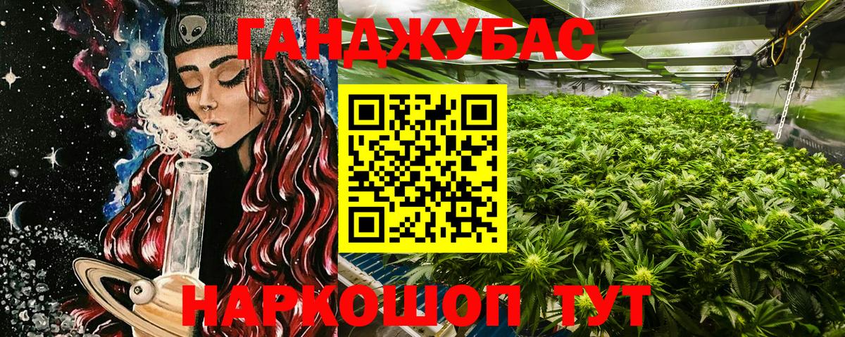 Усть-Джегута  Бошки марихуана MAZAR  Бошки марихуана MAZAR  Вход с VPN  Бошки марихуана LSD WEED 